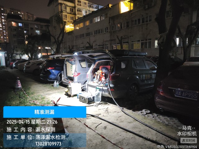 元氏消防水管漏水检测维修公司电话服务